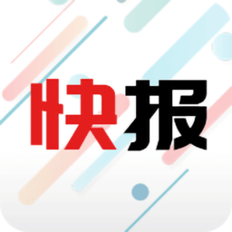 新闻快报客户端v1.5.1.c官方安卓版