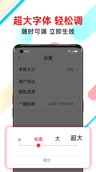 新闻快报客户端