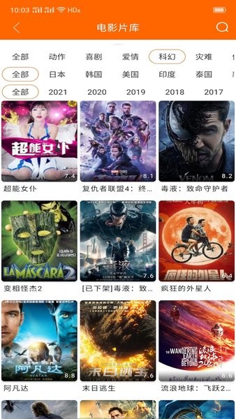 宜搜宝免费追剧