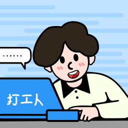 打工人小组件软件v1.0.0安卓版