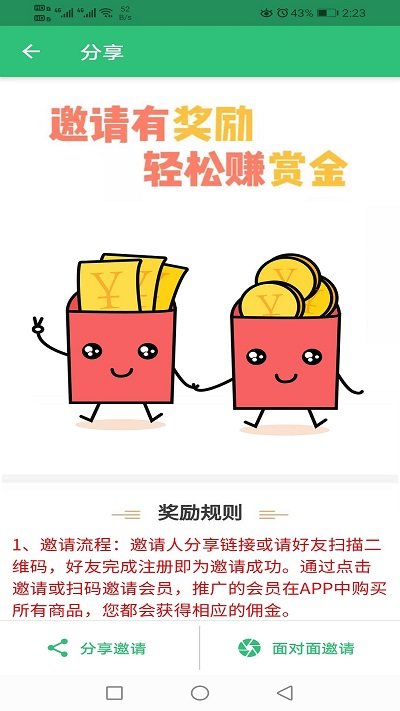 税务师职业资格丰题库界面截图预览(4)