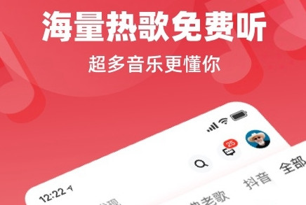 快音