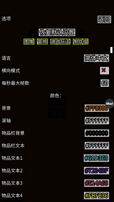 幸运房东