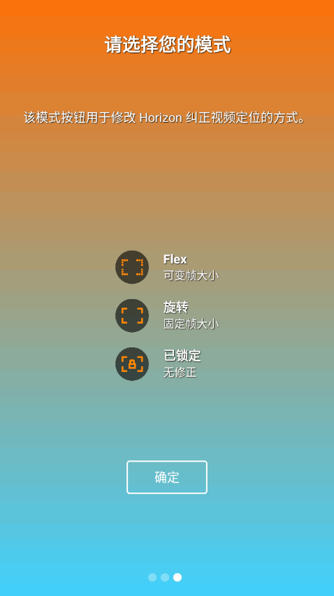 Horizon