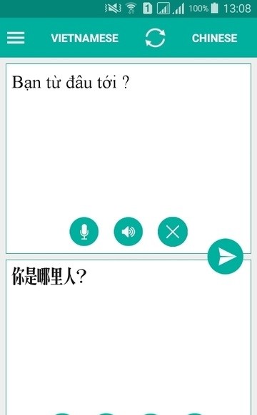 中越翻译软件手机版