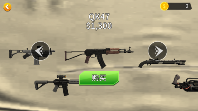 蜘蛛人绳索逃离