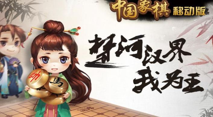 元棋游戏手机版(元游)