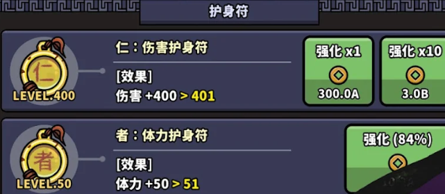 热血忍者