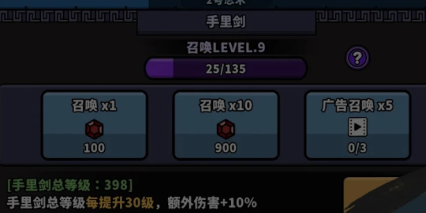 热血忍者