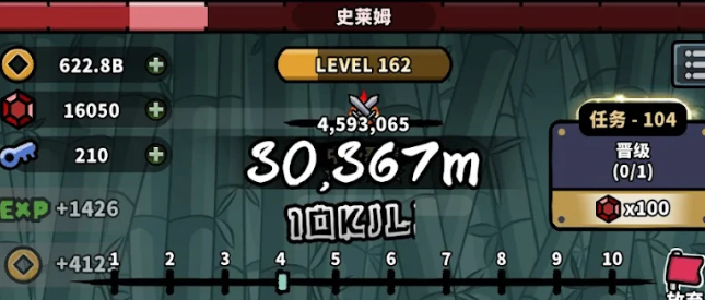 热血忍者