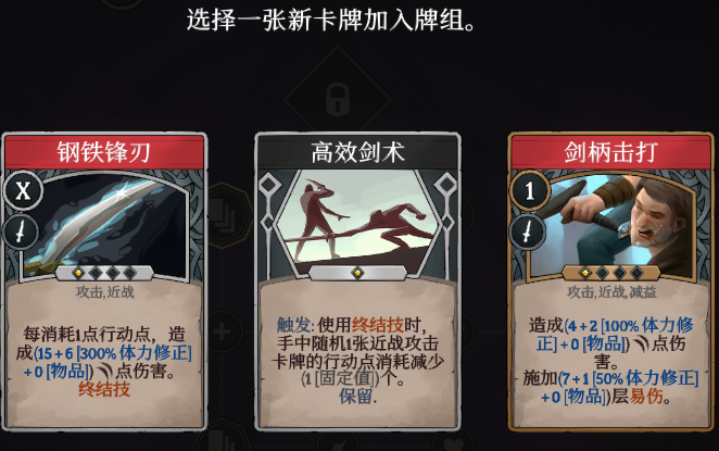 代号英雄奇谭