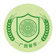 广西餐安app官方版v3.0.7最新版