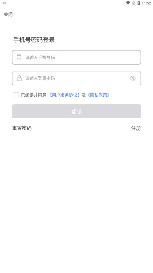 广西餐安APP官方版