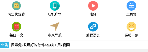 天天云搜安卓版下载