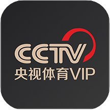 央视体育VIP官方版v11.3.5客户端