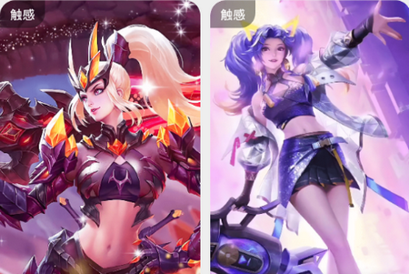触感壁纸