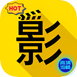 火影tv最新版v2.5.20231218安卓pro电视版