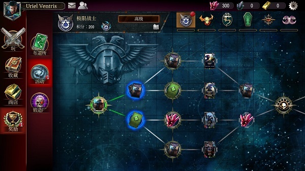 Warpforge界面截图预览(3)