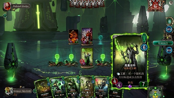 Warpforge界面截图预览(5)