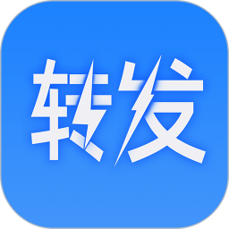 一键转发大师免费版v2.0.7安卓版