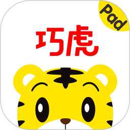 巧虎官方hd版v4.6.7安卓平板版