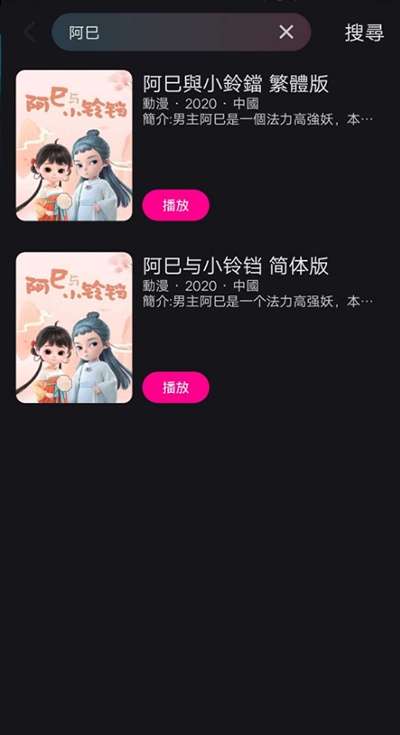 YOUKU