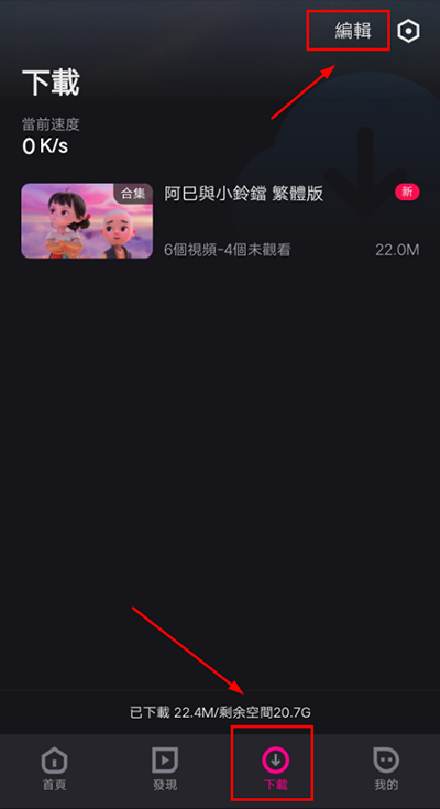 YOUKU