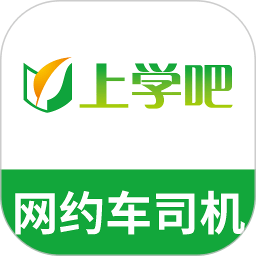 网约车司机题库app v5.0.4安卓版