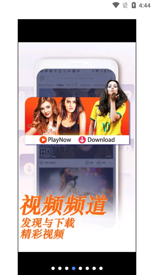 UC Browser