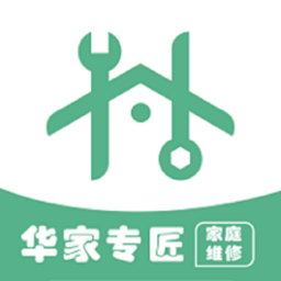 华家专匠师傅版app v1.1.0安卓版