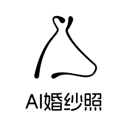 ai婚纱照软件最新版v1.0.6安卓版