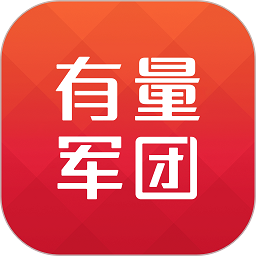 有量军团v3.9.9.6安卓版