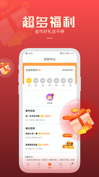 必阅免费阅读小说