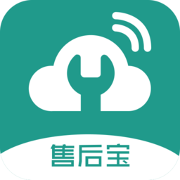 售后宝官方版v1.8.8安卓版
