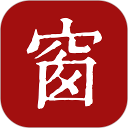 西窗烛软件v6.6.8安卓最新版