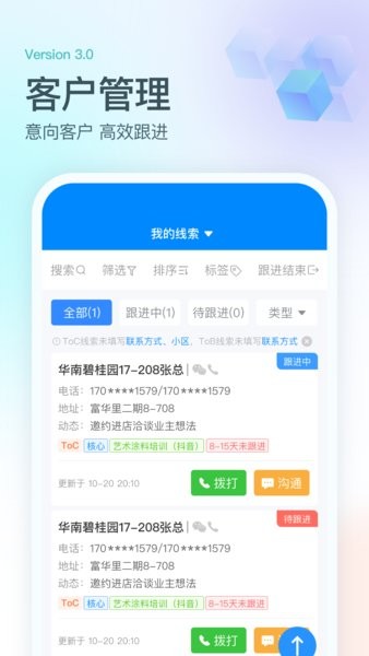 派加云