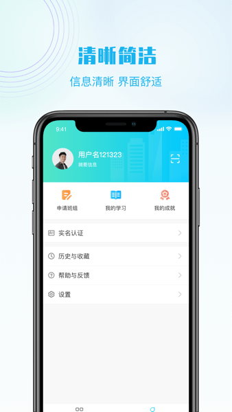 抖工安教