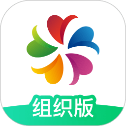 志愿汇组织版手机端v1.5.7安卓版