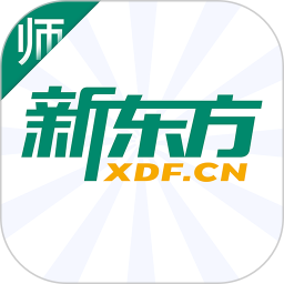 新东方教师端安卓版最新版下载-新东方教师端安卓版v5.2.19安卓iOS版下载