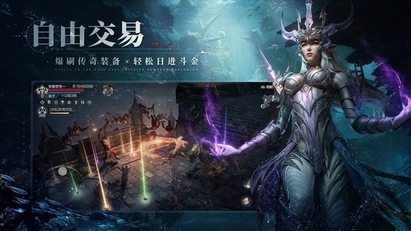 黑暗之潮契约游戏(0.1折版本)