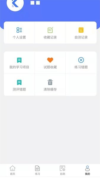 职业技能等级认定测评管理平台