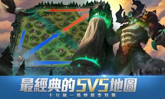 传说对决先行服最新版2024