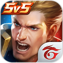 Garena传说对决台服最新版2024 v1.53.1.1安卓版