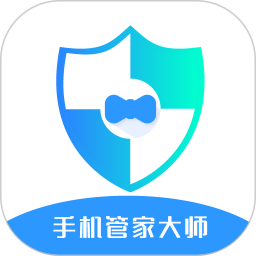 手机管家大师最新版下载-手机管家大师v3.9安卓版下载