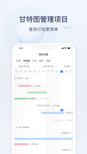 蚂蚁分工
