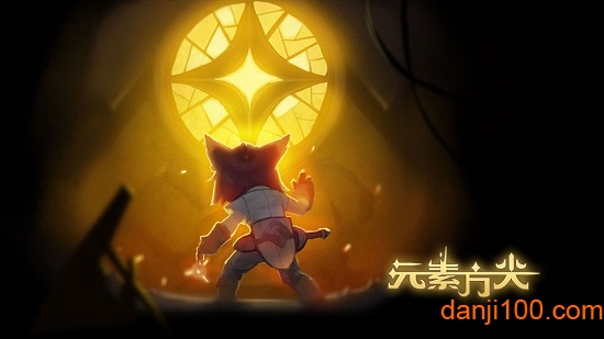 元素方尖折扣版