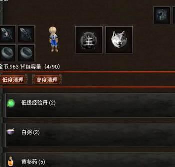 御兽之王