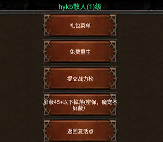 御兽之王