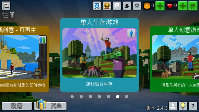 立方星球生存中文汉化版