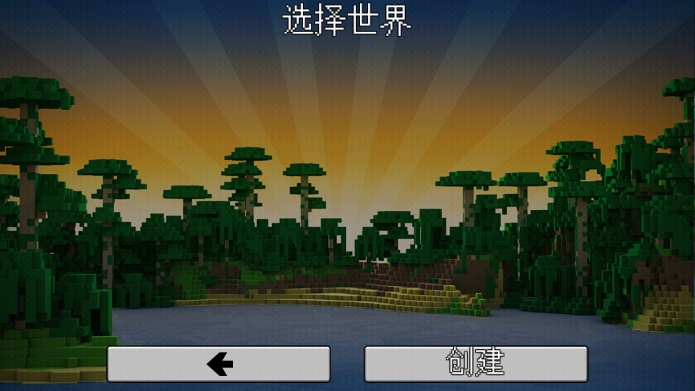立方星球生存中文汉化版